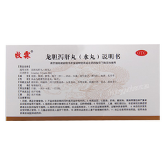 牧霖龙胆泻肝丸 Mulin Longdan Xiegan Wan