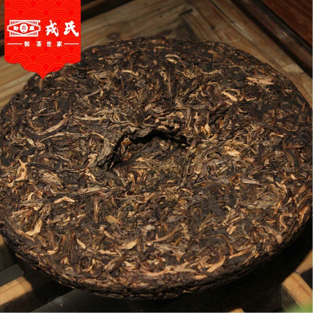 HelloYoung Mengku Sheng Pu Er Speciality Da Xue Shan Primary Ancient Tree Puer 400g