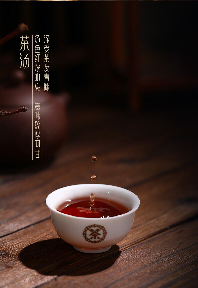 HelloYoung CHINATEA Brand Classic 7581 Pu-erh Tea Brick 250g Ripe Puer Pu'er Brick
