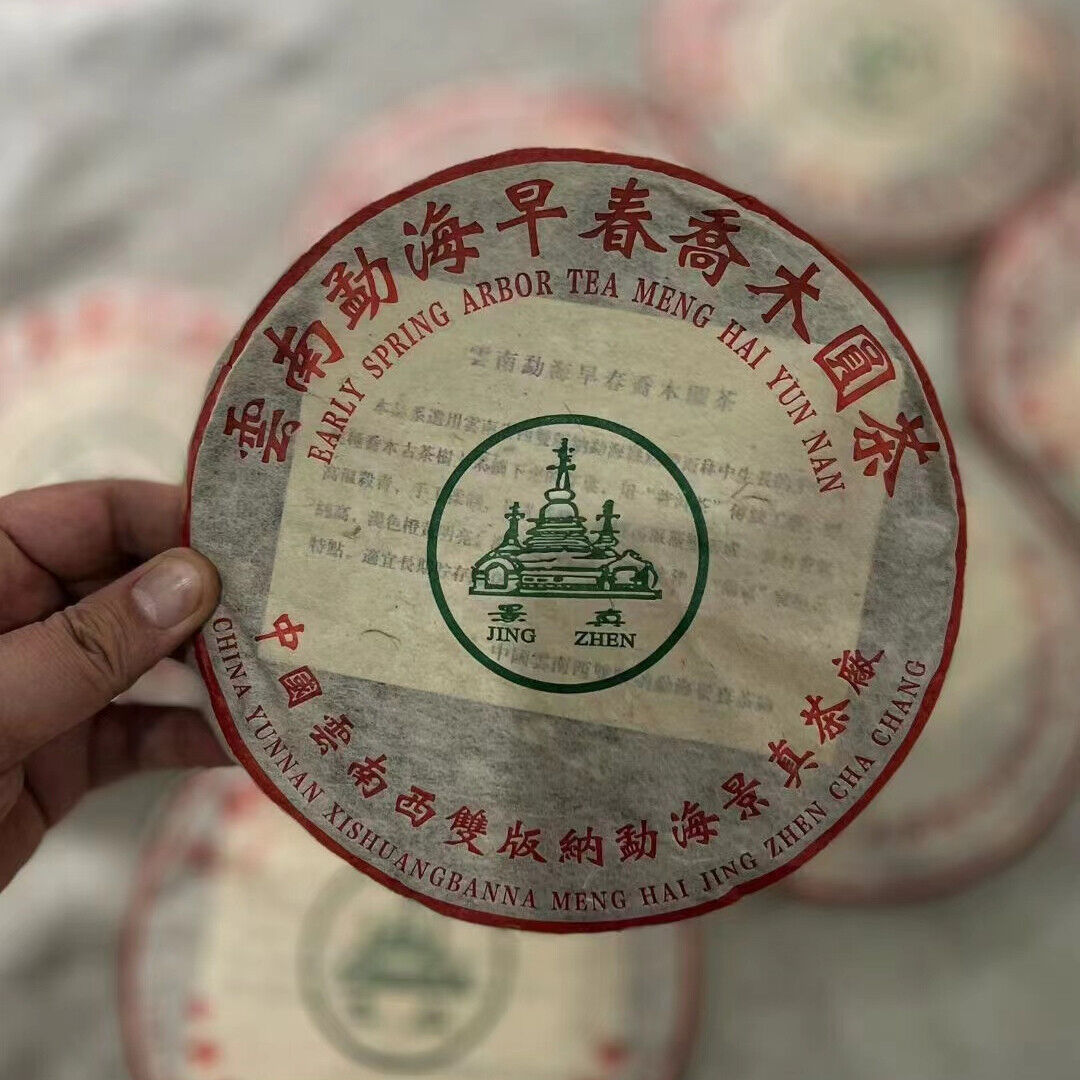 357g Yunnan Old Puerh Tea Jingchun Sheng Pu'er Cake Tea Aged Pu-erh Tea