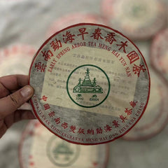 357g Yunnan Old Puerh Tea Jingchun Sheng Pu'er Cake Tea Aged Pu-erh Tea