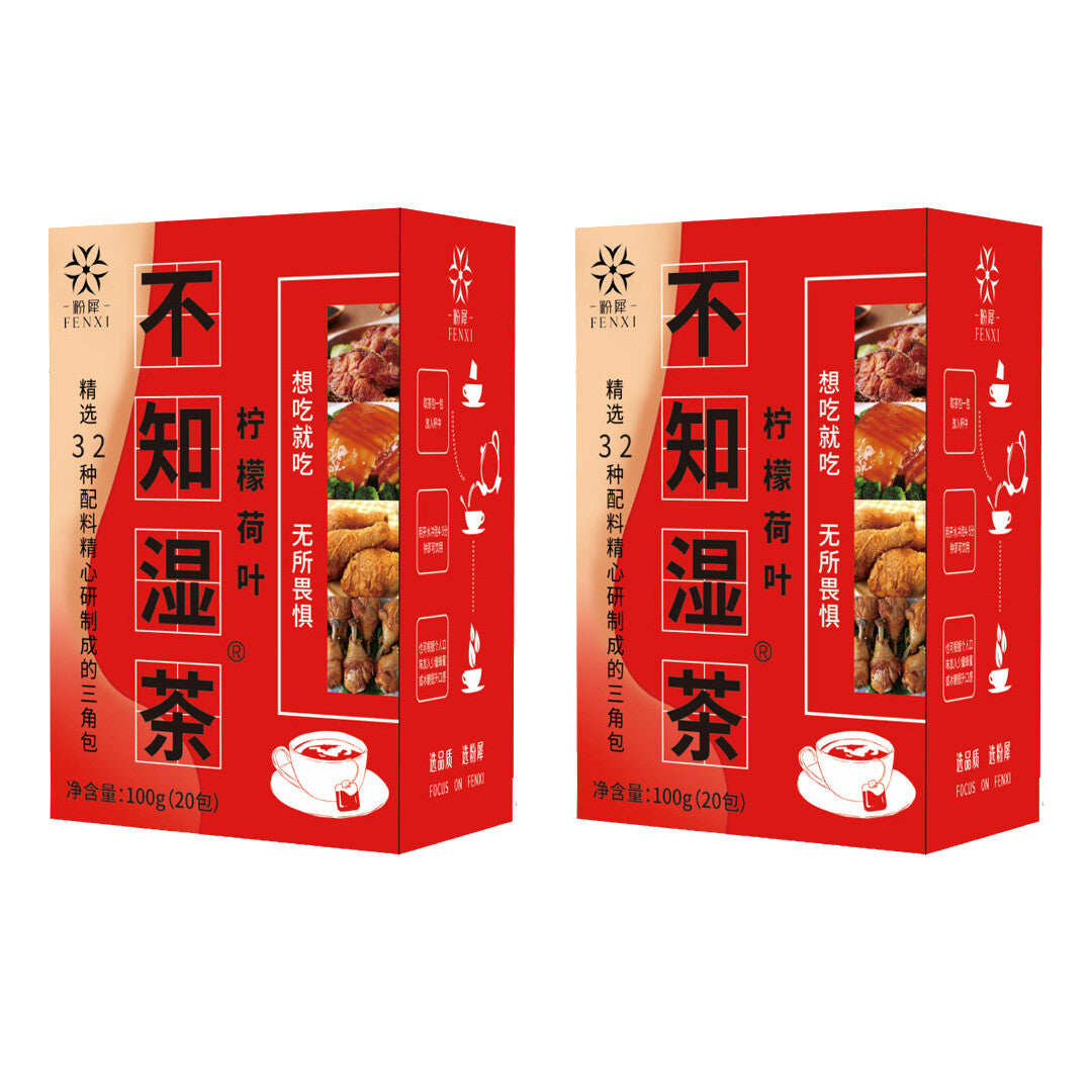 1-5PACK 32 Flavors Liver Care Tea Dampness Removing Health Herbal Nourishing