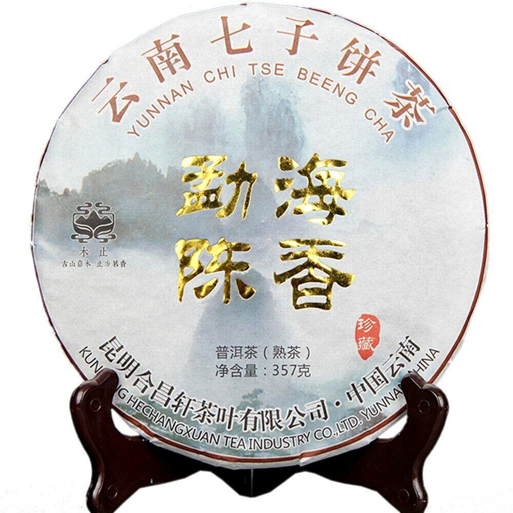 HelloYoung Menghai Scent of Time Ripe Puer Tea Golden Bud Shu Puerh Tea 357g