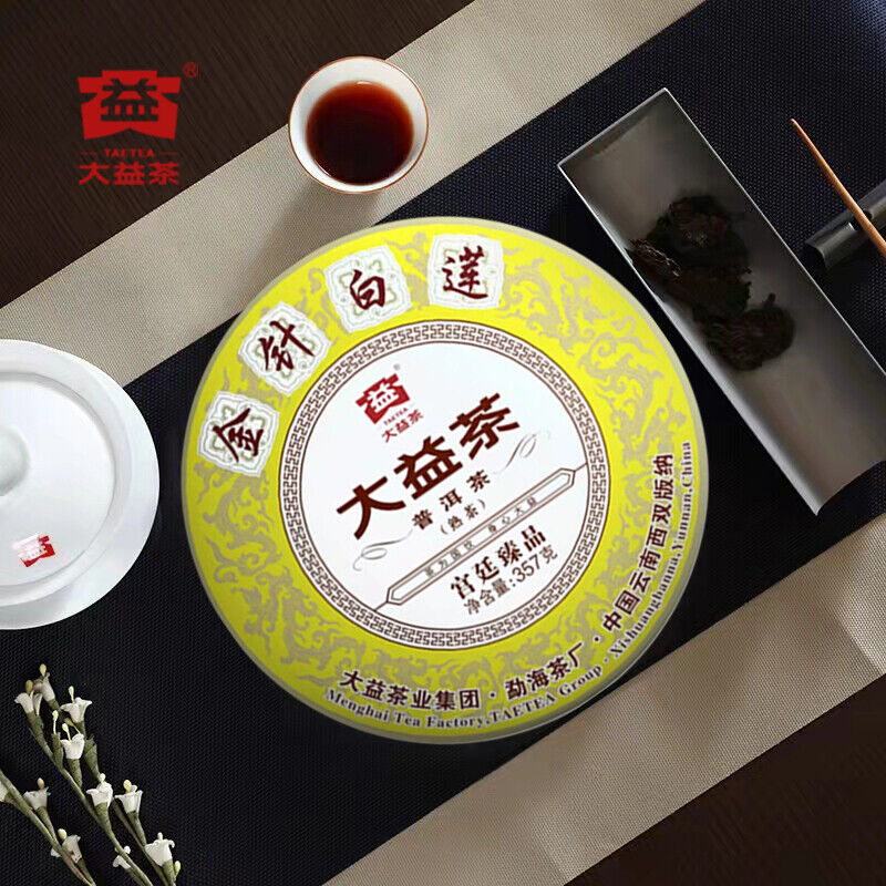 / TAETEA Dayi Golden Needle White Lotus Pu'er Puer Ripe Pu-erh Tea 357g