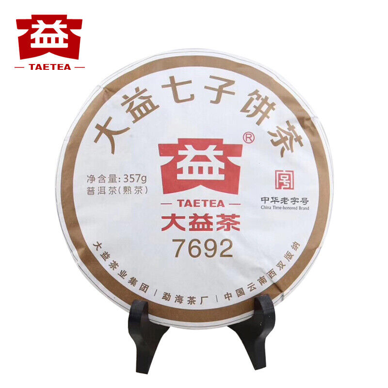HelloYoung Yunnan Dayi 7692 Ripe Puer Tea Cake   TAETEA Pu-erh Pu Er Shu 357g