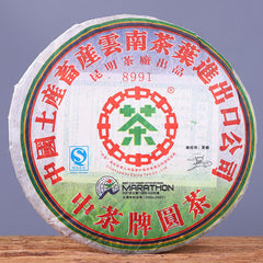 HelloYoung Zhongcha 8991 Yunnan Chinese Puer Cha Pu'er Ancient Tree Puerh Tea Cake 400g