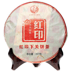 HelloYoung Yunnan Ancient Tree Pu Erh Cha Puer Tea Classic Red Seal Xiaguan Pu'er 357g