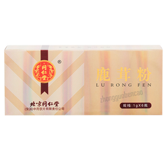 同仁堂鹿茸粉 Tongrentang Lu Rong Fen Tongrentang Lurongfen