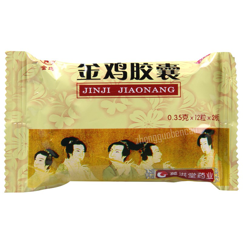 金鸡金鸡胶囊 Jinji Jinji Jiaonang