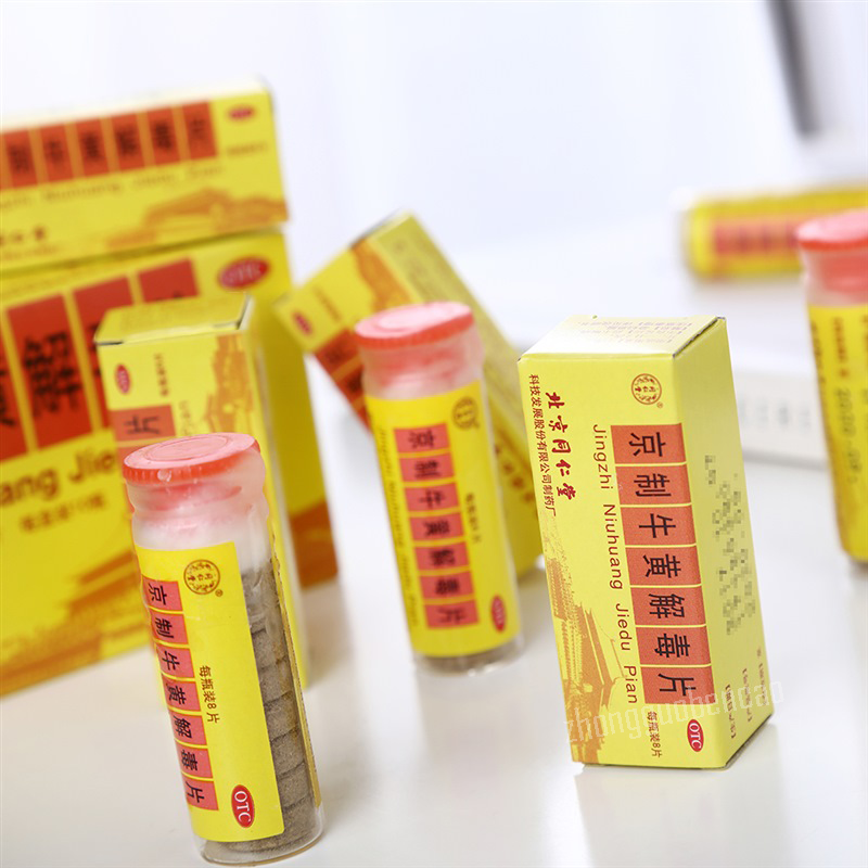 Tongrentang Jingzhi Niuhuang Jiedu Pian 同仁堂京制牛黄解毒片