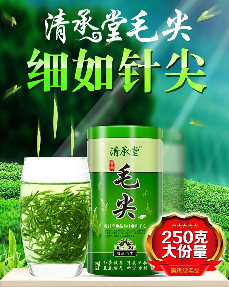 Supreme Xinyang Maojian Tea Mao Jian Fresh Green Tea Slimming Tea 250g Tin