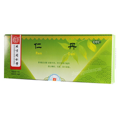 Tongrentang Rendan 100袋装 同仁堂仁丹
