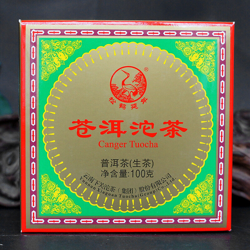 HelloYoung Ancient Tree Pu Erh In Nice Box CANGER TuoCha Yunnan Xiaguan Cha Pu'er Tea 100g