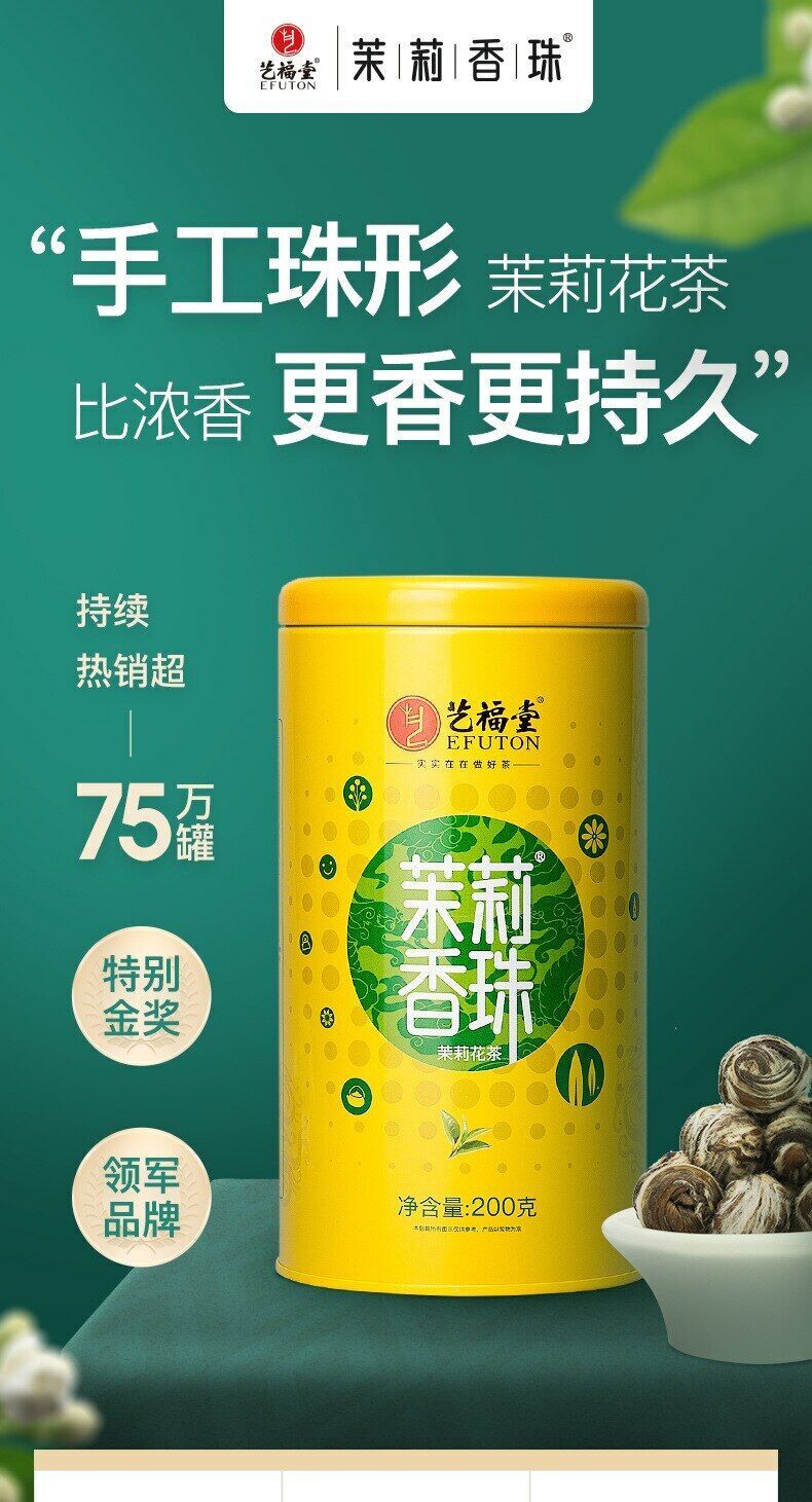 200g Premium Green Tea Jasmine Dragon Pearl Tea Balls New 2022 Jasmine Pearl Tea