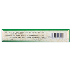 佛慈艾附暖宫丸 Foci Aifu Nuangong Wan