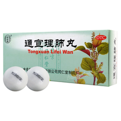 同仁堂通宣理肺丸解表散寒宣肺止嗽 Tongrentang Tong Xuan Li Fei Wan Tongxuanlifeiwan