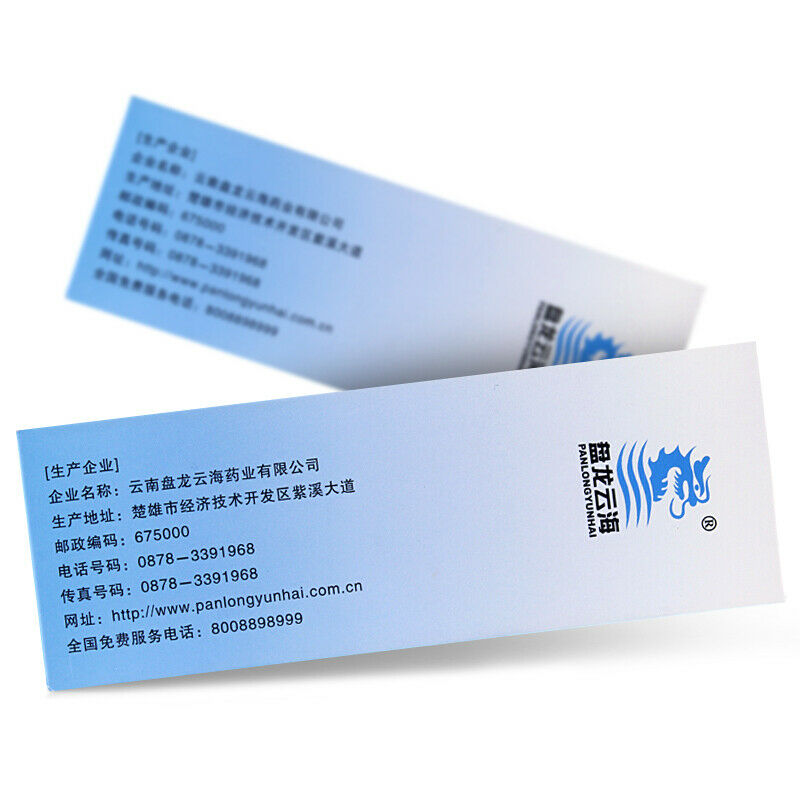 Chinese Herb Panlong yunhai paidu yangyan capsul  盘龙云海排毒养颜胶囊70粒 中药祛痘淡斑色斑 便秘润肠通宿便清肠