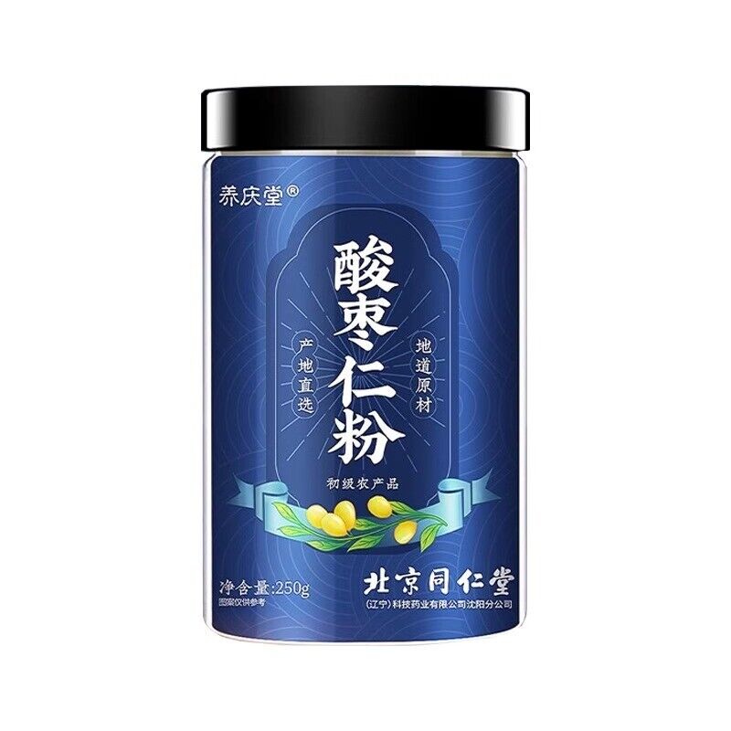 250g Tongrentang Sour Date Powder 同仁堂酸枣仁粉250g 炒熟的纯酸枣仁粉 粉质细腻易冲泡 HOT
