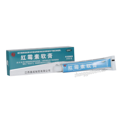Yangzizhou Hong Mei Su Ruan Gao 扬子洲红霉素软膏