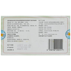 同仁堂 当归苦参丸 6 Boxes TongRenTang Danggui Kushen Wan 6gx6Pills/Box