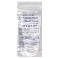 Rongchang Gangtai Shuan Anti-Hemorrhoids Suppository 荣昌肛泰栓