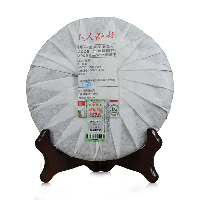 HelloYoung Spring Mannose * Haiwan Old Comrade Raw Puerh Chun Lu Puer Tea 400g