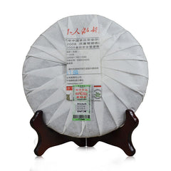 HelloYoung Spring Mannose * Haiwan Old Comrade Raw Puerh Chun Lu Puer Tea 400g