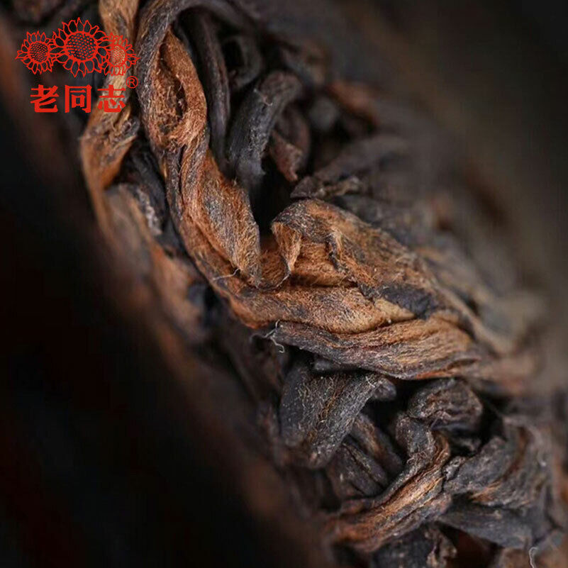 HelloYoung Haiwan 9978 (Batch 221) Old Comrade Shu Puer Chinese Tea Ripe Puerh 357g