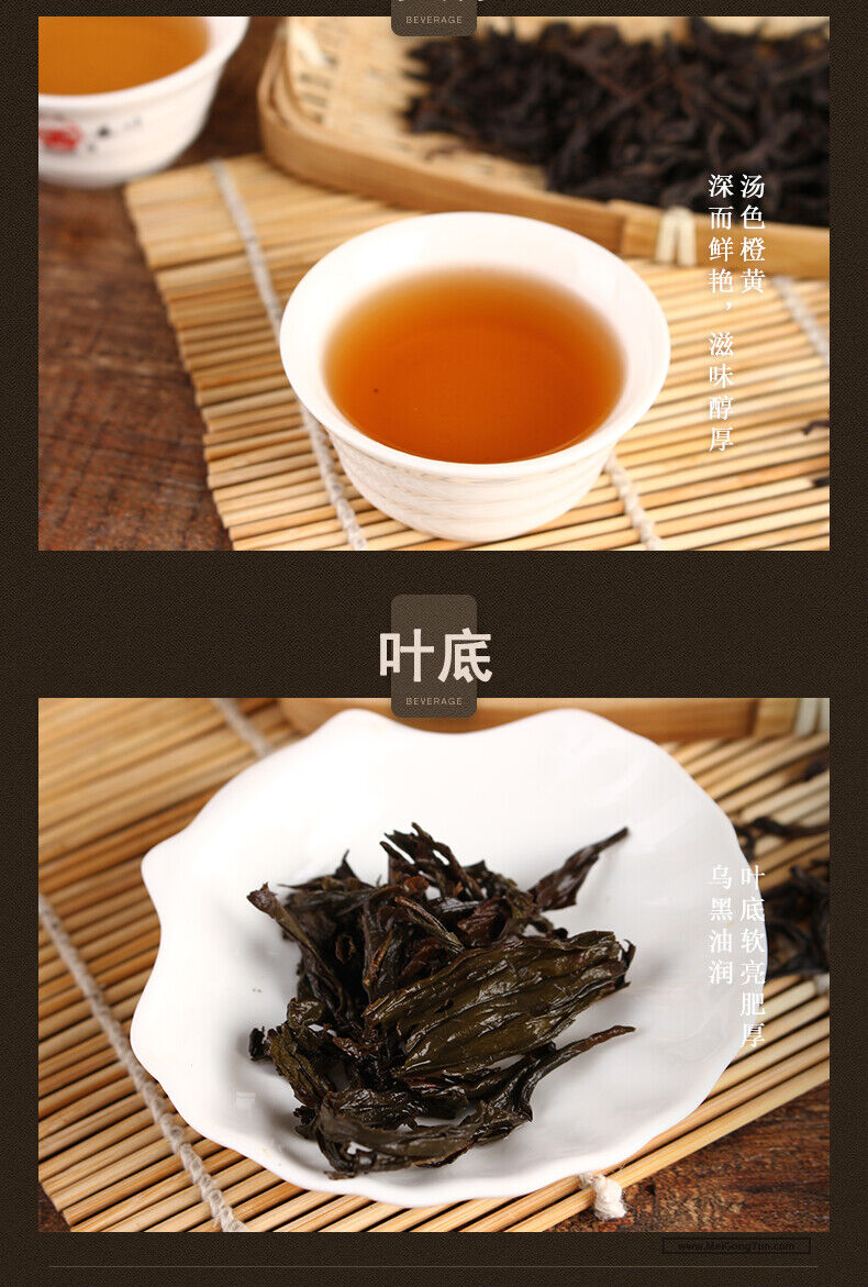 HelloYoung Sea Dyke AT101 TAN CHUNG CHI CHONG Fujian Oolong Tea 125g Tin Wuyi Rock Tea
