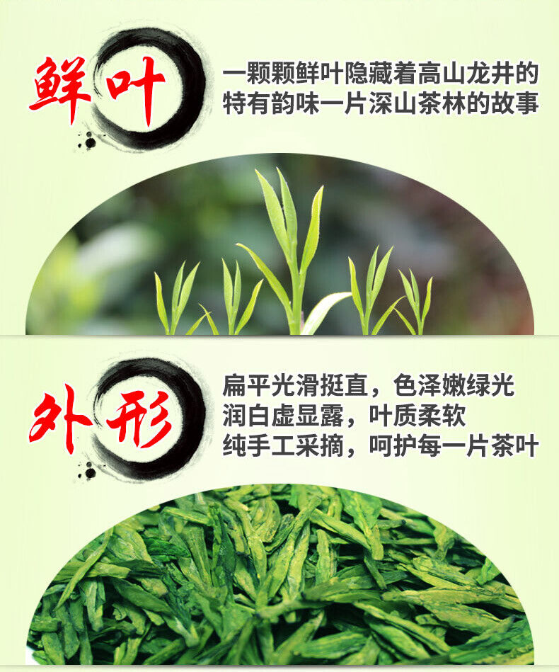 HelloYoung Chinese Premium Dafo Long Jing Dragon Well Green Tea Longjing Loose Tea 250g Tin