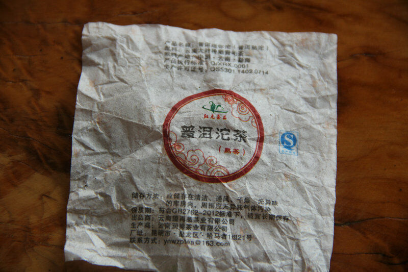 HelloYoung Chinese Puer Tea Slimming Tea Mini Tuocha Natural Ripe Black Pu-Erh Tea 200g