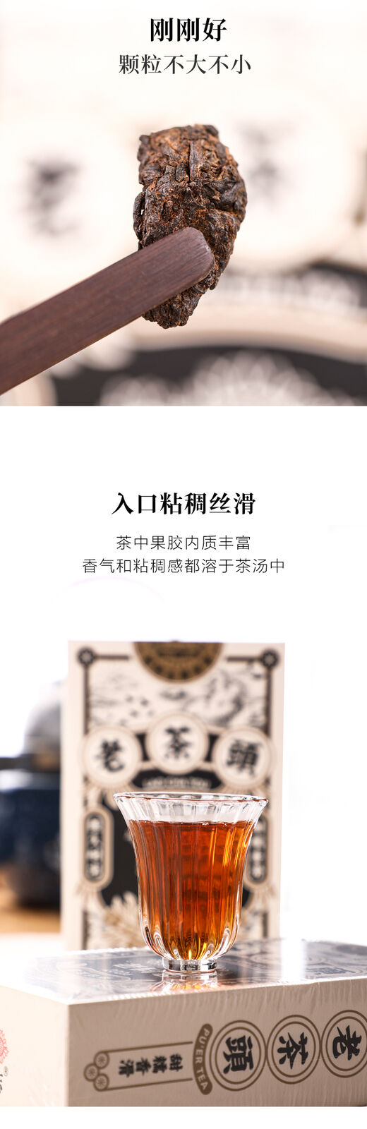 LAO CHA TOU Haiwan Old Comrade Five-year Old Tea Head Puer Ripe Tea 200g