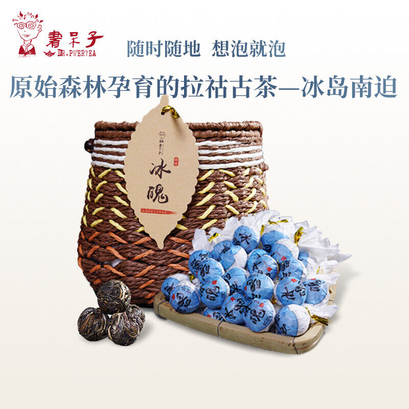 HelloYoung Cha Pu-erh Tea DR. PU'ER TEA Ice Soul Dragon Ball Xiao Tuo Tea Tuocha 500g