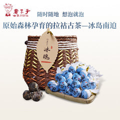 HelloYoung Cha Pu-erh Tea DR. PU'ER TEA Ice Soul Dragon Ball Xiao Tuo Tea Tuocha 500g