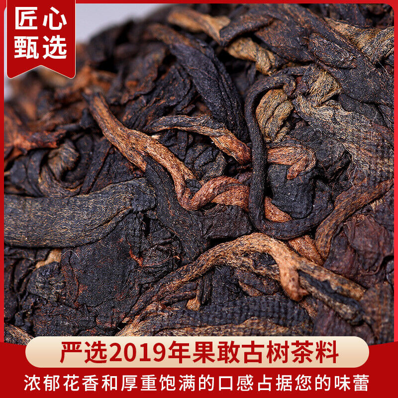 TAI HE *  Dr. Pu'er Tea Pure Jingmai Arbor Tree Pu-erh Big Cake Ripe 500g