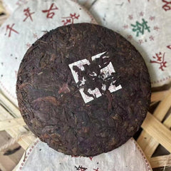 Yunnan Old Raw Pu-erh Tea Cake 2003 Heshihua Aged Sheng Pu'er Tea Puerh Tea357g
