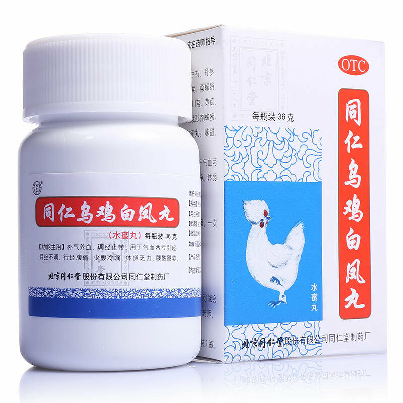 同仁堂 乌鸡白凤丸36g Herbal Wuji Baifeng Wan   Irregular Menstruation Treatment 月经不调补气养血