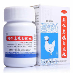 同仁堂 乌鸡白凤丸36g Herbal Wuji Baifeng Wan   Irregular Menstruation Treatment 月经不调补气养血