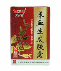 10 Boxes Yang Xue Sheng Fa Capsule Premature Grey Hair Loss Alopecia 養血生髮膠囊