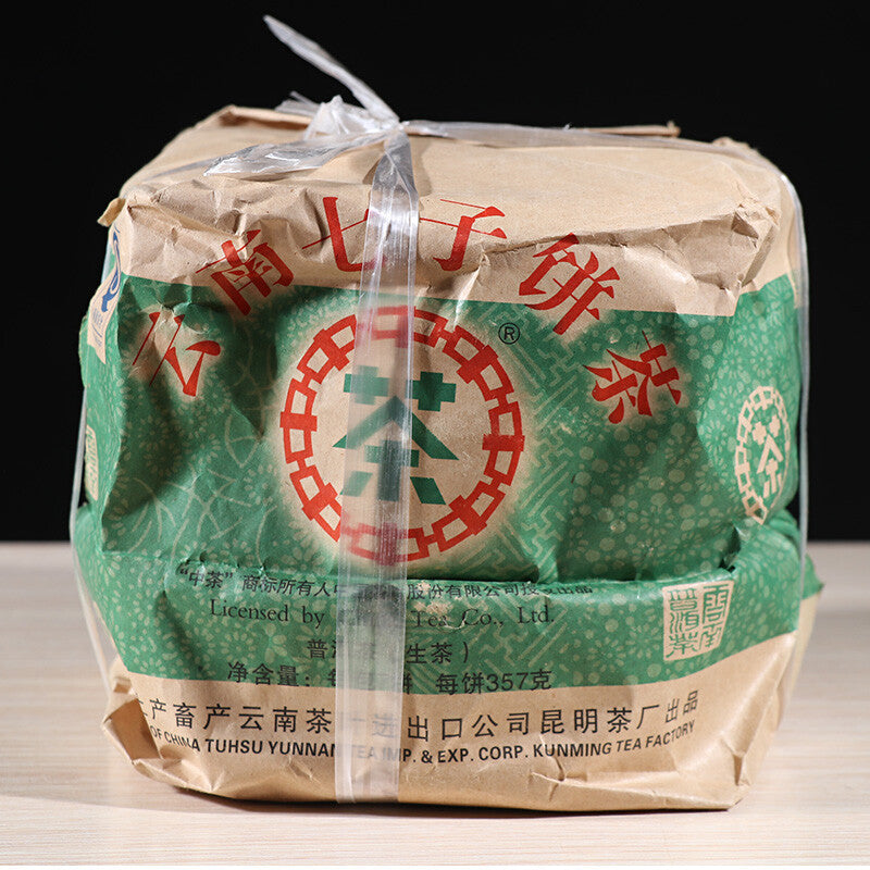 2007 ChinaTea 6031 Yunnan Pu'er Tea Raw Tea Puer 357g Yunnan Chi Tse Beeng Cha