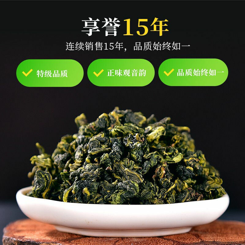 HelloYoung TenFu's TEA You Ran Tie Guan Yin Tieh Kwan Yin Chinese Oolong Tea 100g Tin
