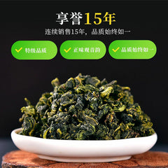 HelloYoung TenFu's TEA You Ran Tie Guan Yin Tieh Kwan Yin Chinese Oolong Tea 100g Tin