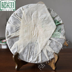 HelloYoung Mengku Rongshi "Big Snow Mountain" Shen Pu-erh Tea Raw Puerh Puer Cake 400g