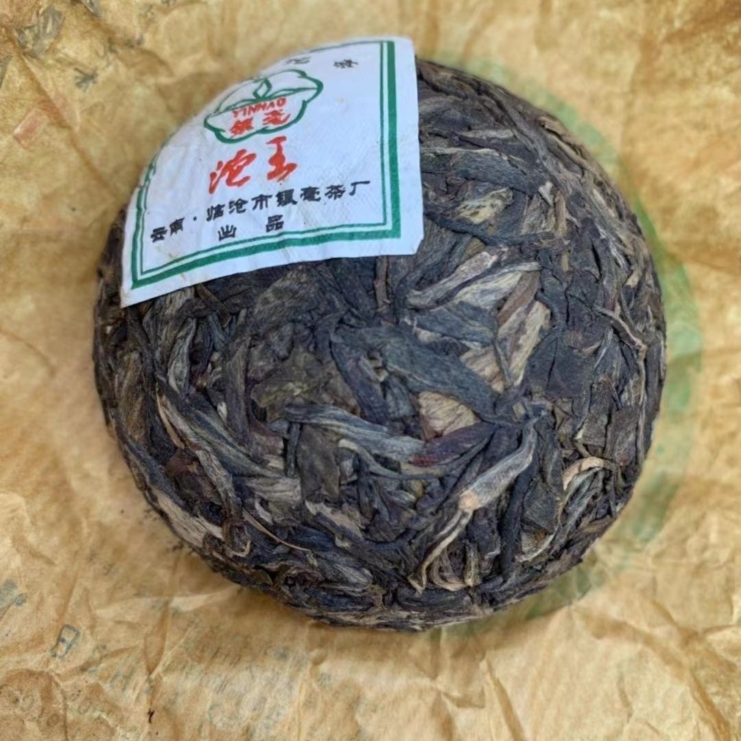 HelloYoung Yunnan Yinhao Tuocha Lincang Tea Factory Tuo Wang Aged Pu'er Raw Tea 100g