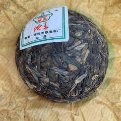 HelloYoung Yunnan Yinhao Tuocha Lincang Tea Factory Tuo Wang Aged Pu'er Raw Tea 100g