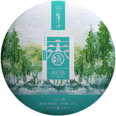 HelloYoung Yunnan Shudaizi Spring Break Puer Tea Jing Mai Lan Xiang Cha Aged Puer 357g