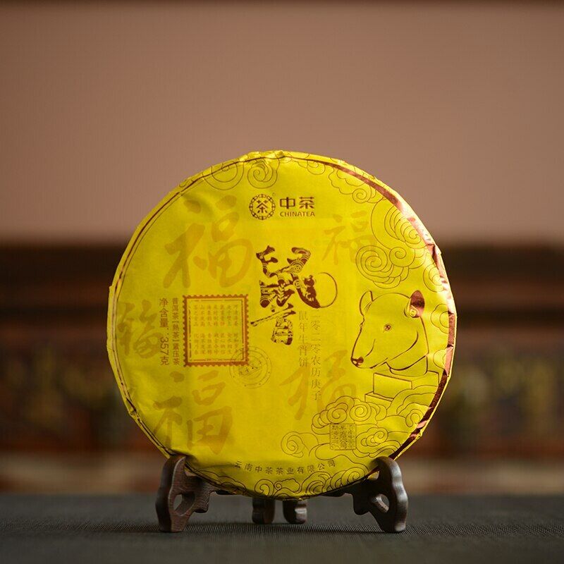 HelloYoung Zhong Cha Ripe Purerh Cake "Year of Rat" Shu Puer 357g