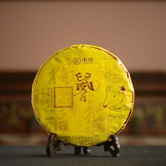 HelloYoung Zhong Cha Ripe Purerh Cake "Year of Rat" Shu Puer 357g
