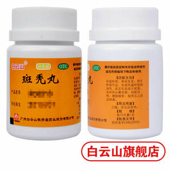 Alopecia Areata Pills Nourish Kidney & Help Hair Regrowth for alopecia &baldness