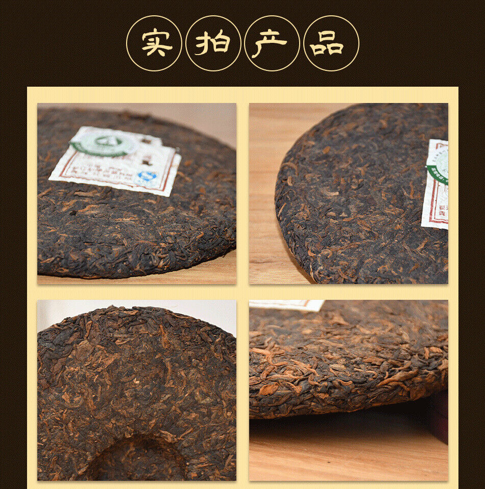 HelloYoung Mengku Rongshi Gong Ting Royal Puer Tea Pu-erh Puerh Pu Er Ripe Cake 400g